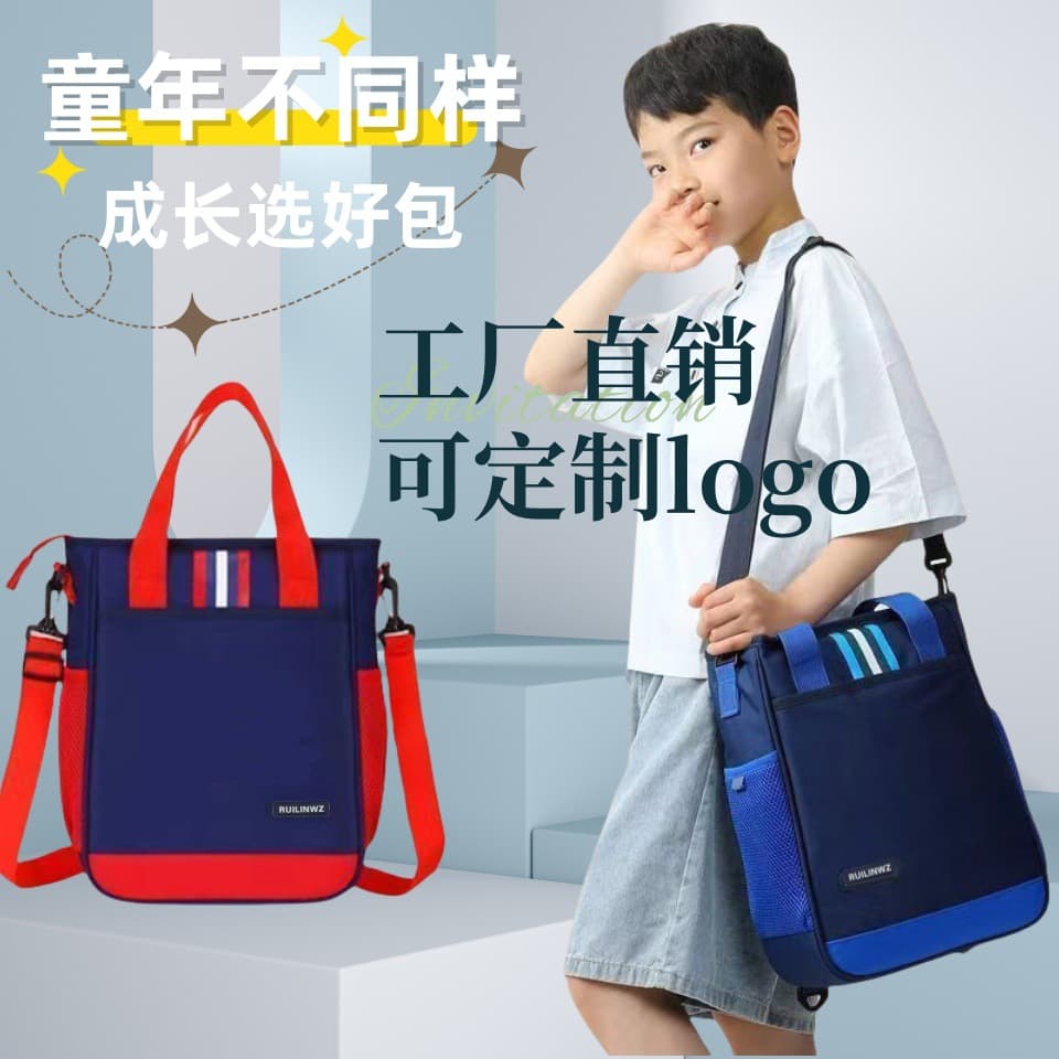 Primary School Tutoring Bag, Lightweight Handbag for Middle School Students, Children's Shoulder Bag, 3-in-1 Design for Carrying, Shoulder, and Crossbody