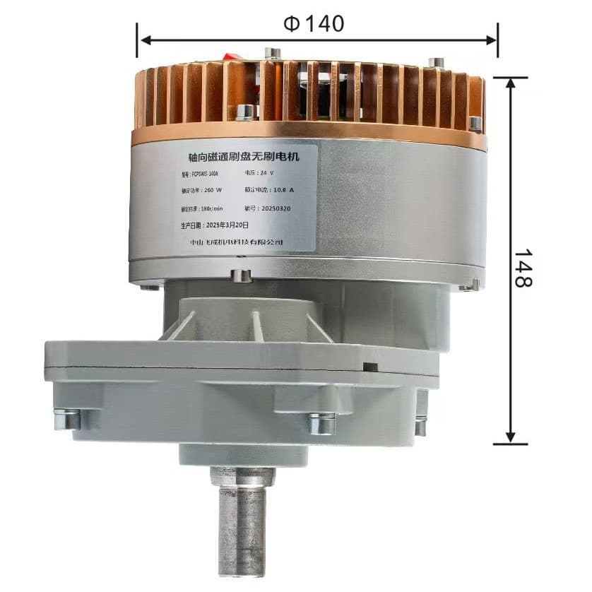 FCPSWS-140A Floor Scrubber Brush Disc Brushless Motor Single Brush Disc Brushless Motor Axial Flux Brushless Motor