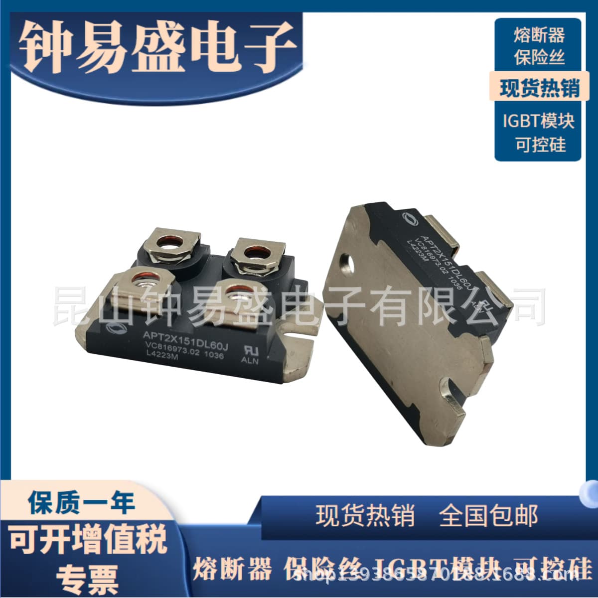 Brand New IXYS Diode Modules VBO125-08NO7 VBO125-12NO7 In Stock