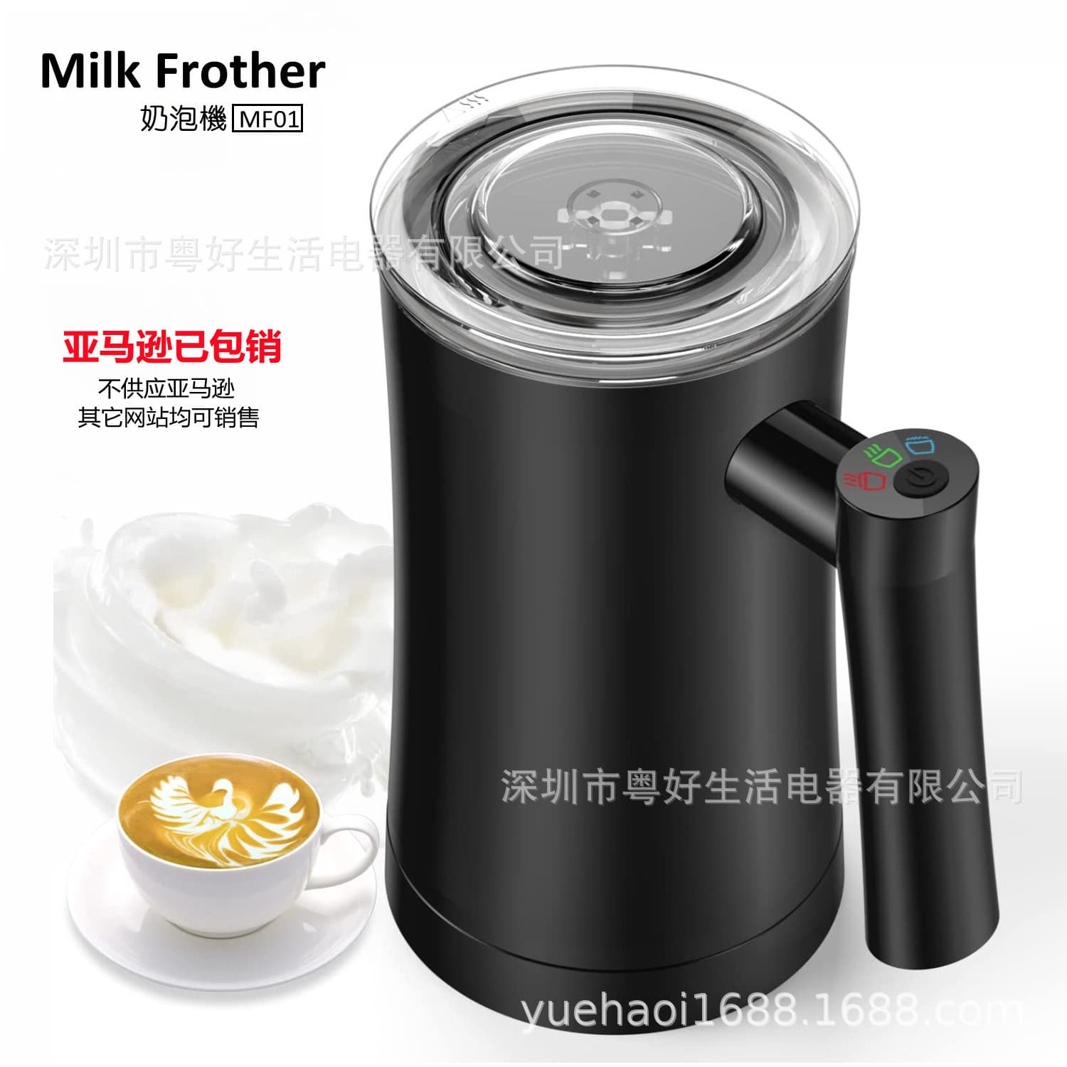 Milk Frother Cross-border Household Milk Frother Milk Heating Foamer Electric Coffee Frother MF01