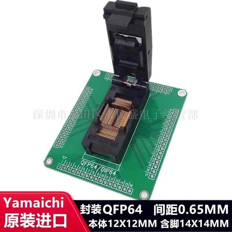 QFP64/IC51-0644-1602 Test Socket Programming Socket Burn-in Socket Adapter Socket YAMAICHI Original
