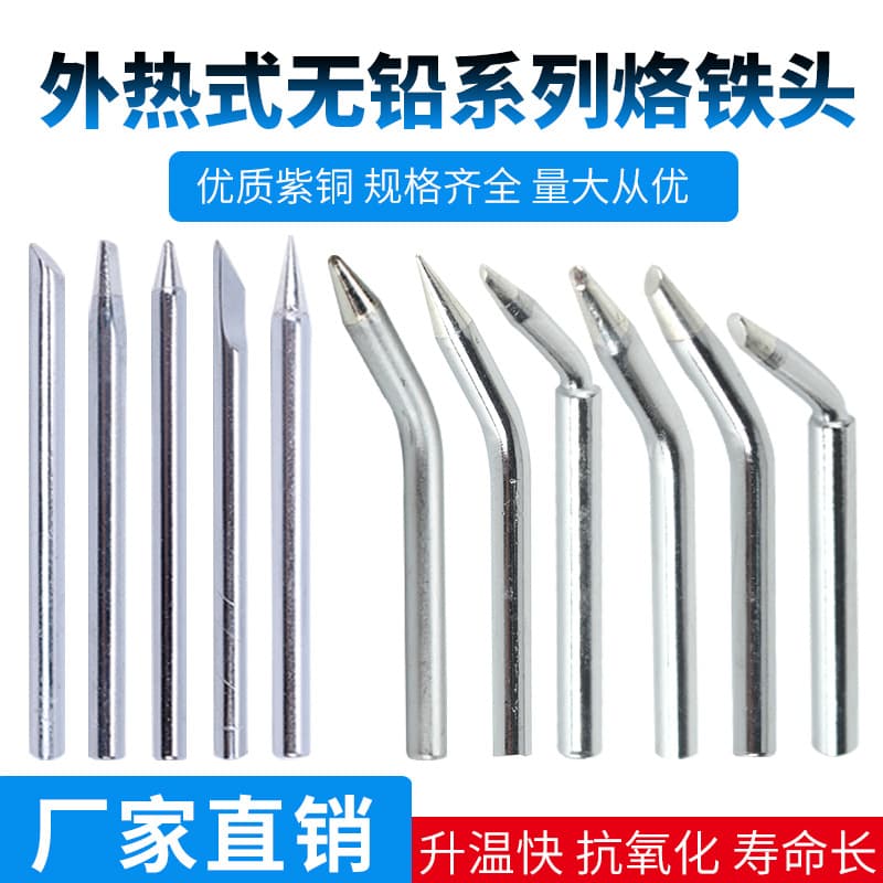Soldering Iron Tip External Heated Bent Tip Flat Tip Pointed Tip Horseshoe 30W 40W 60W 80W 100W 150W, Pure Copper