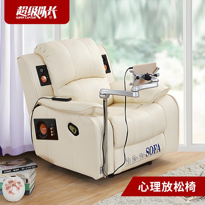 VR Psychological Relaxation Chair: Single-Person Counseling Sofa with Multi-functional Relaxation, Music Rhythm, and Electric Massage Rocking