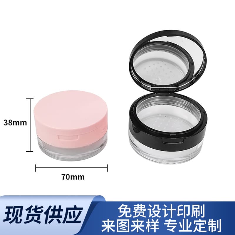 Spot 20g flip-top plastic mid-grid loose powder box packaging material with mirror powder makeup press powder blush sub-package container