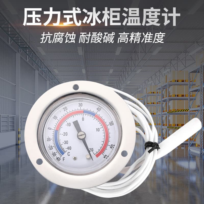 Kaitai Pressure-Type Thermometer for Refrigerators, Freezers, Cold Storage, and Insulated Boxes, Low-Temperature Measurement