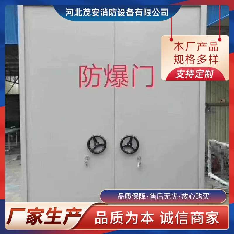 Soundproof explosion-proof doors for chemical plants, steel double-leaf explosion-proof doors and windows, gas room fire protection special silent design protective.