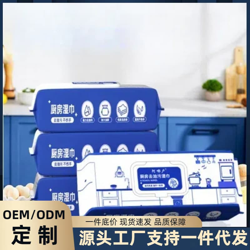 Kitchen Wipes Factory - 80-Sheet Large Pack Heavy-Duty Kitchen Wipes, Degreasing Thickened Wet Wipes, Wholesale Production