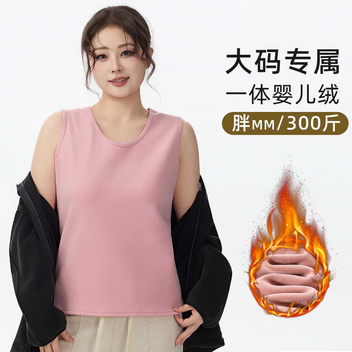 Plus-Size Women's Winter Fleece-Lined Vest for Fat Girls, Extra Large Women's Clothing, Warm Inner Wear for Chubby Girls