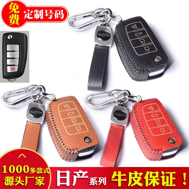 Leather key case compatible with Nissan Qashqai, Sylphy, X-Trail, Tiida, Nissan Murano, Livina, Teana, Lannia, Sunny