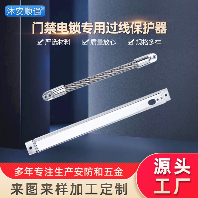 Supply of Embedded Stainless Steel Conduit, Wire Protection Device, Metal Wire Protector 601S Wire Passer with Spring Tube