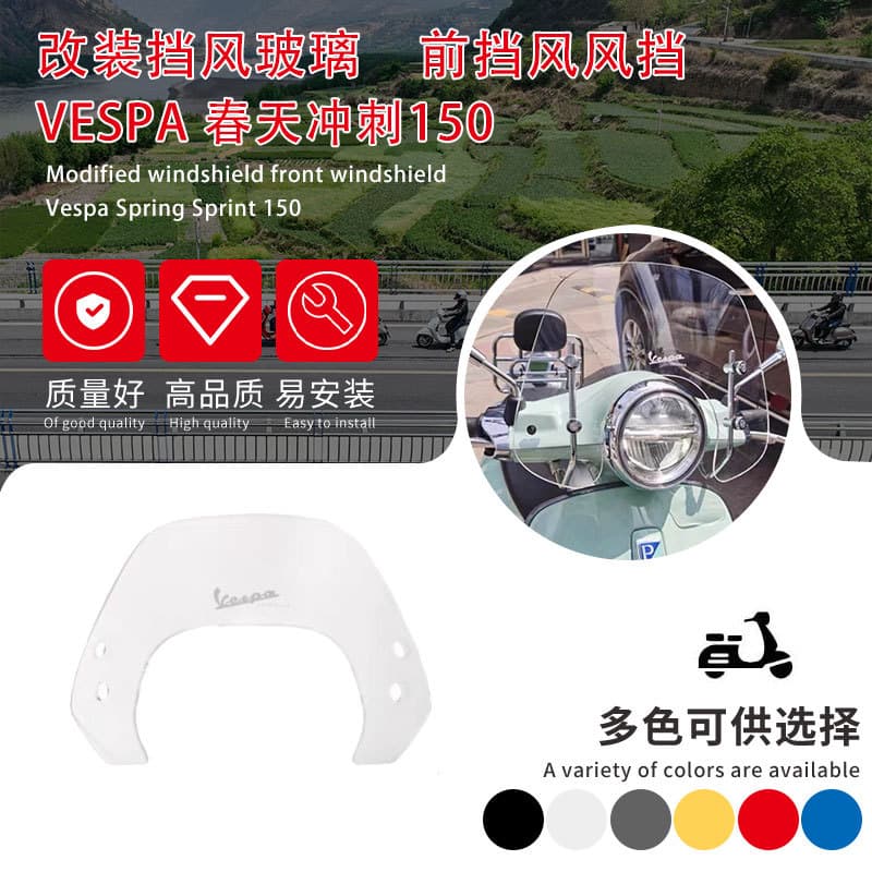 Scooter Windshield Windscreen Panel Accessories Cross Mirror Dedicated for Piaggio Vespa Primavera Sprint