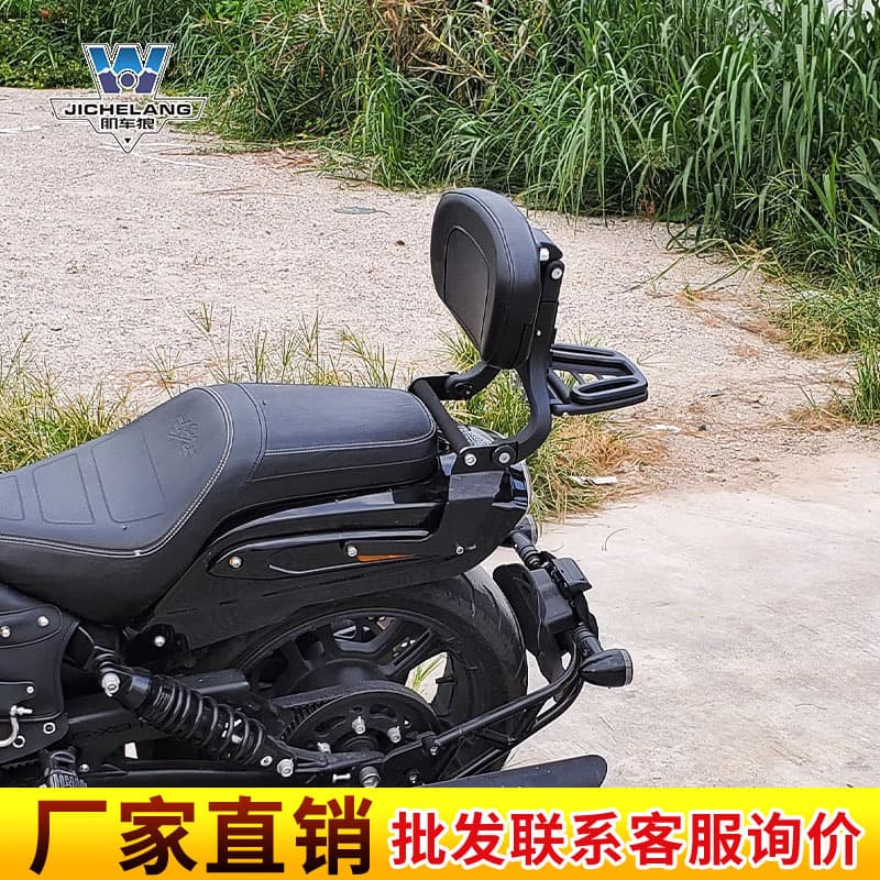 Muscle Wolf Compatible Xiangshuai Yulong JSX700i Ruilong JSX900i Multifunctional Folding Backrest Adjustable Tail Wing
