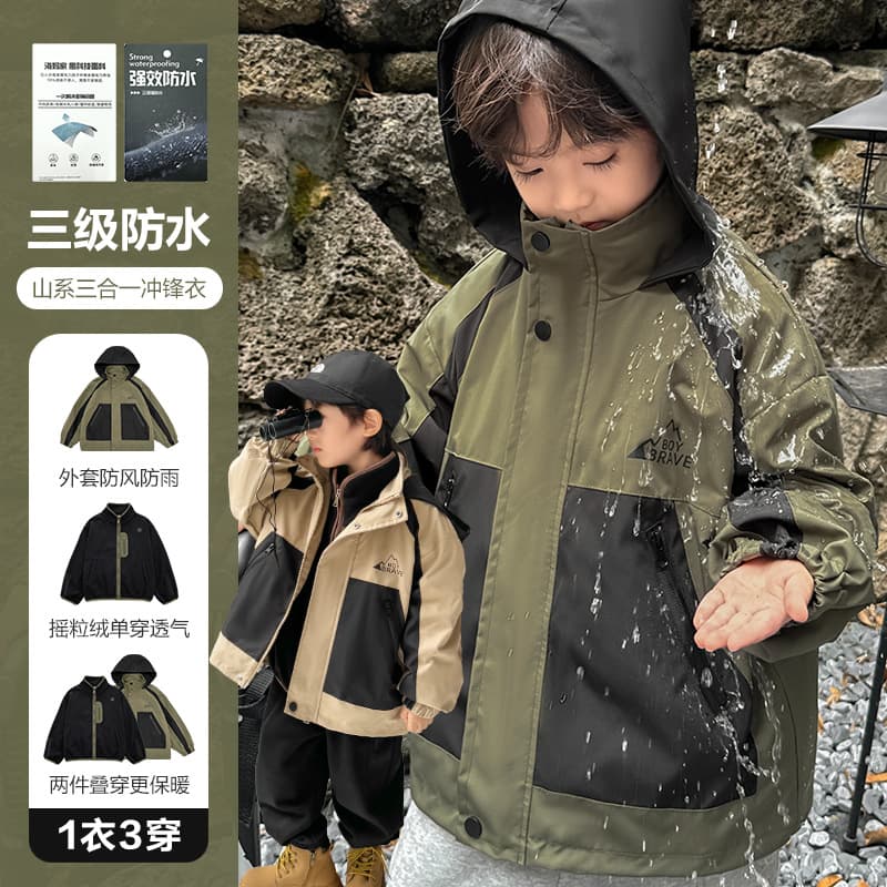 Haima 2025 Autumn/Winter Boys' Camping 3-in-1 Jacket Hooded Coat Mountain Style Workwear Outdoor Clothing