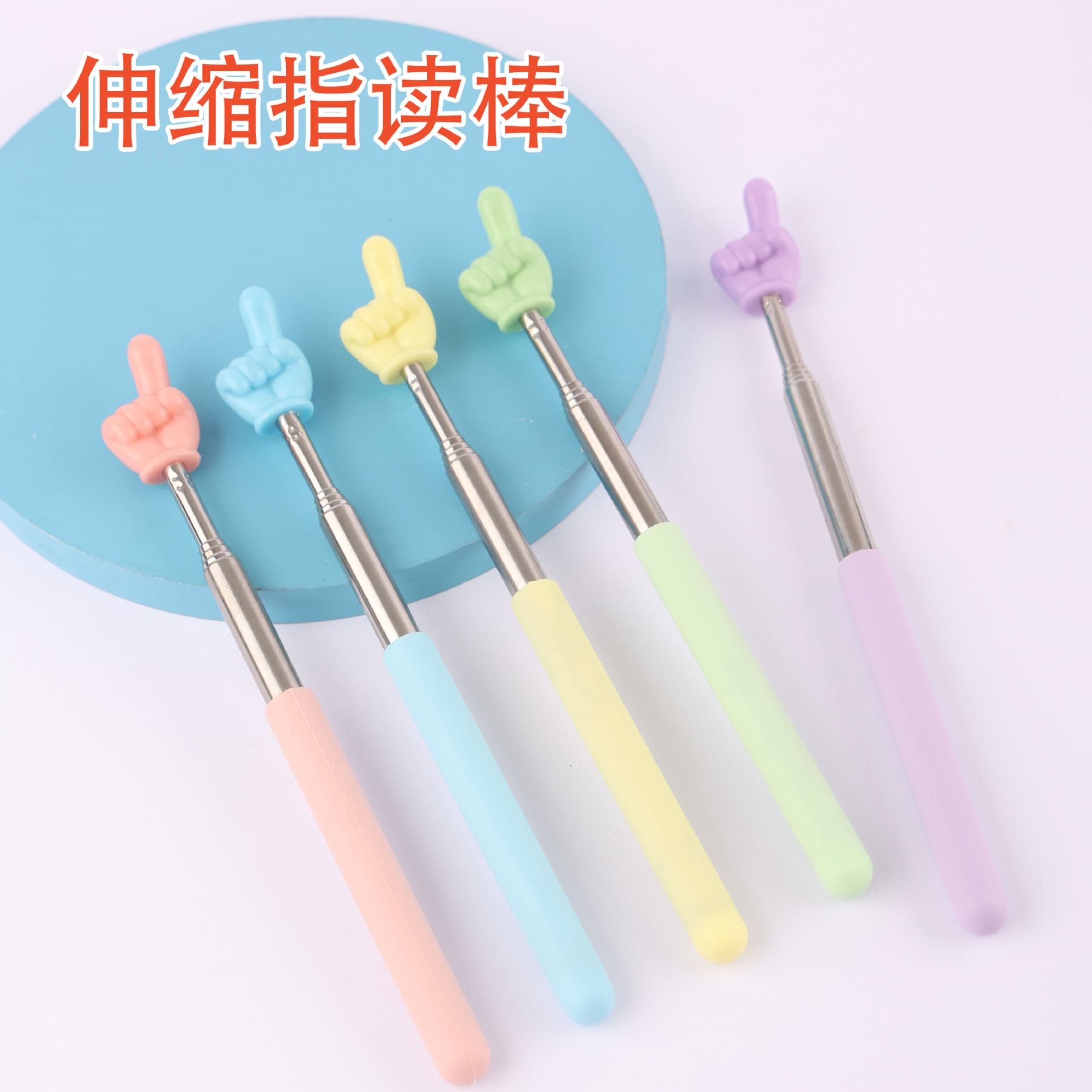 Upgraded 68cm Retractable Reading Pointer Stick for Children, Teacher Teaching Pointer Stick Wholesale