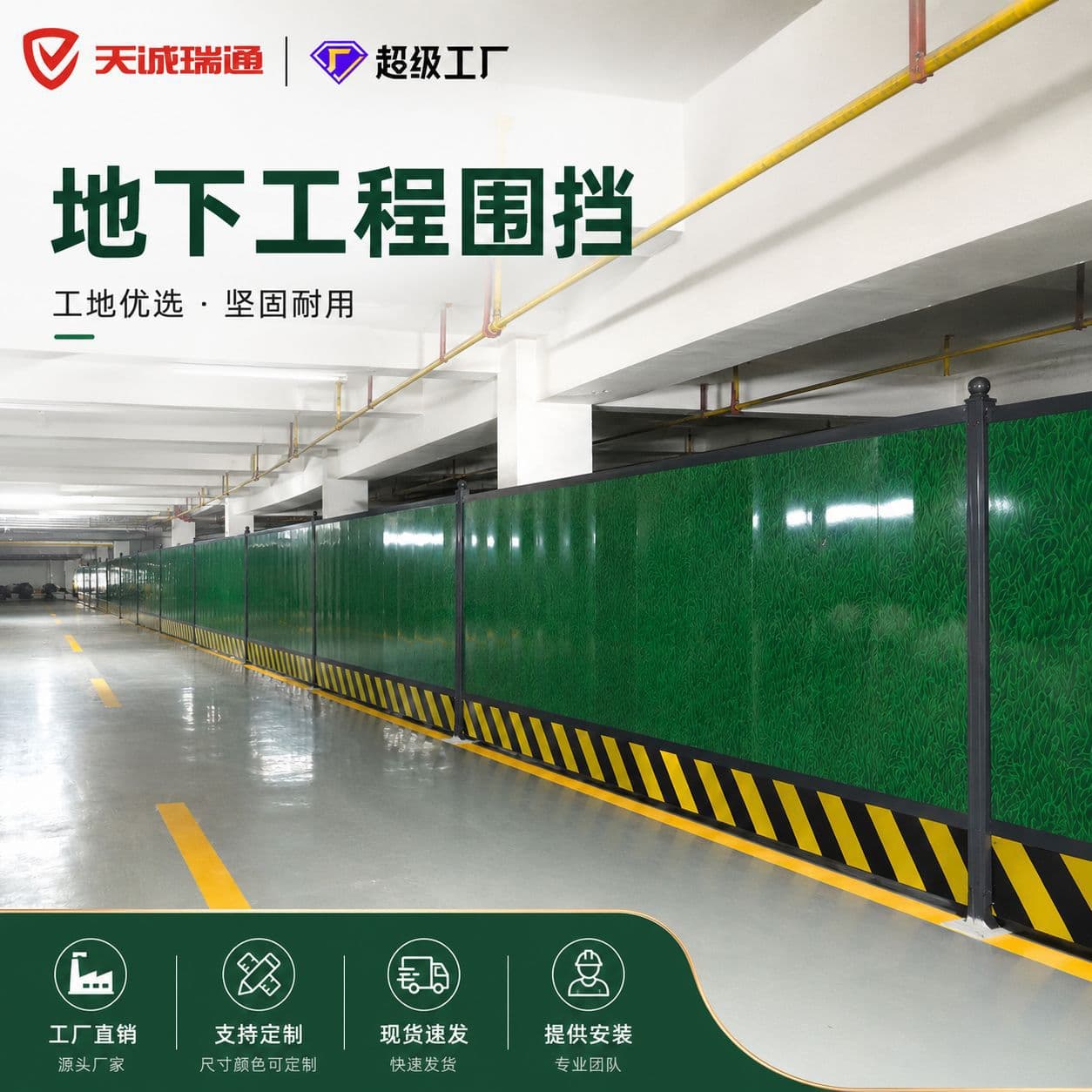 Color steel fence construction site isolation fence building fence municipal fence wholesale engineering protective board manufacturer customization