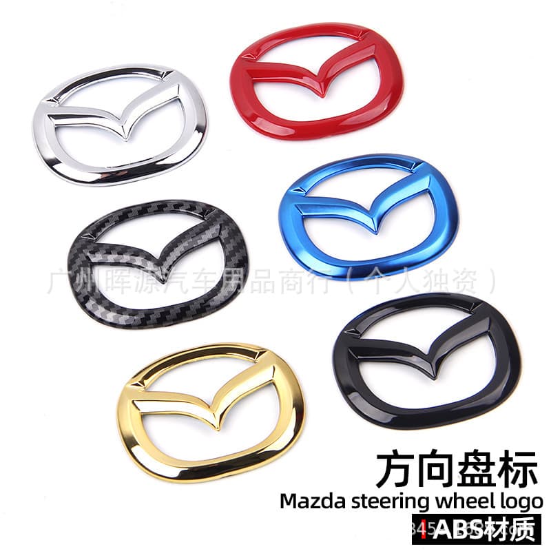 ABS Steering Wheel Emblem for Mazda, Overlay Steering Wheel Badge, Replacement Steering Wheel Emblem