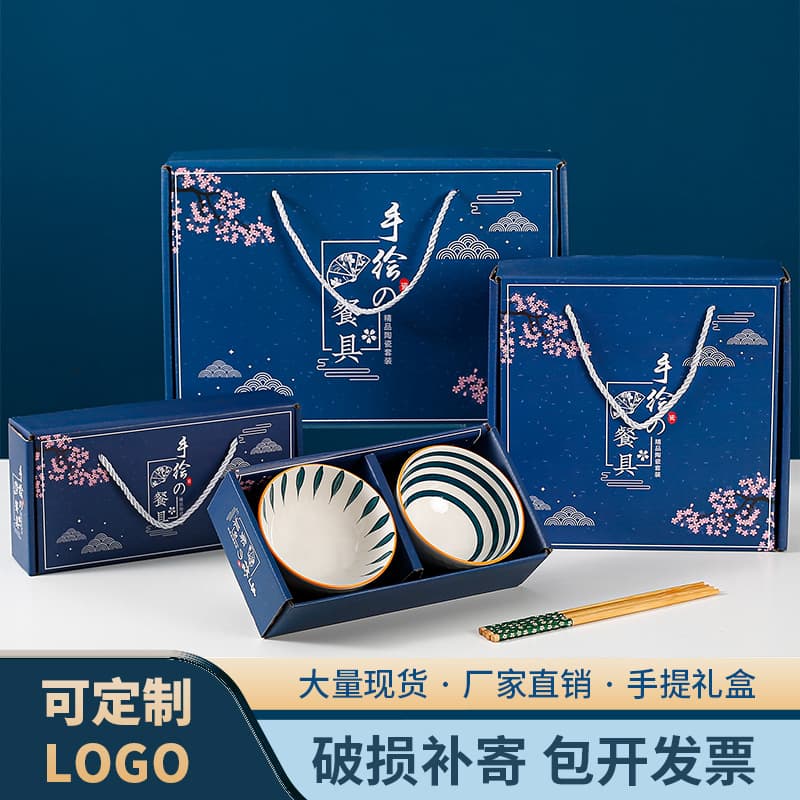 Gift Bowl and Chopstick Gift Set Ceramic Bowls Underglaze Color Dinnerware Set Housewarming Souvenir Factory Wholesale