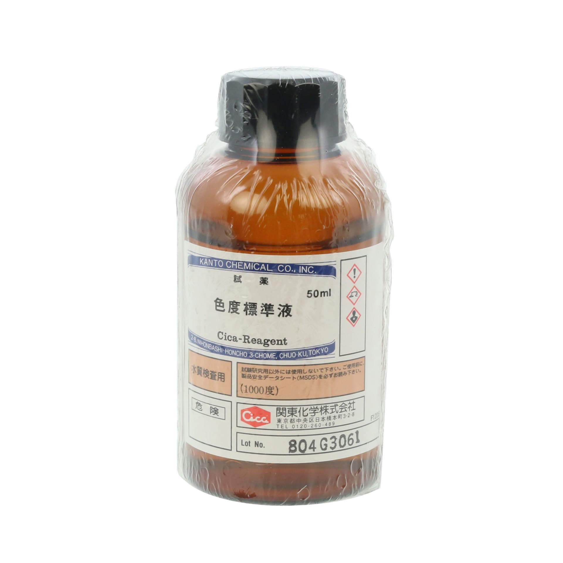 SIBATA Shibata Scientific 080520-0012 Water Quality Testing Color Standard Solution