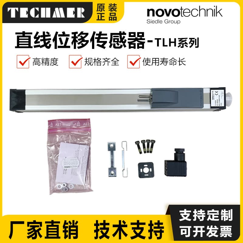 NOVOTECHNIK TLH-0360-0450 German Original Slider Electronic Scale Linear Displacement Sensor