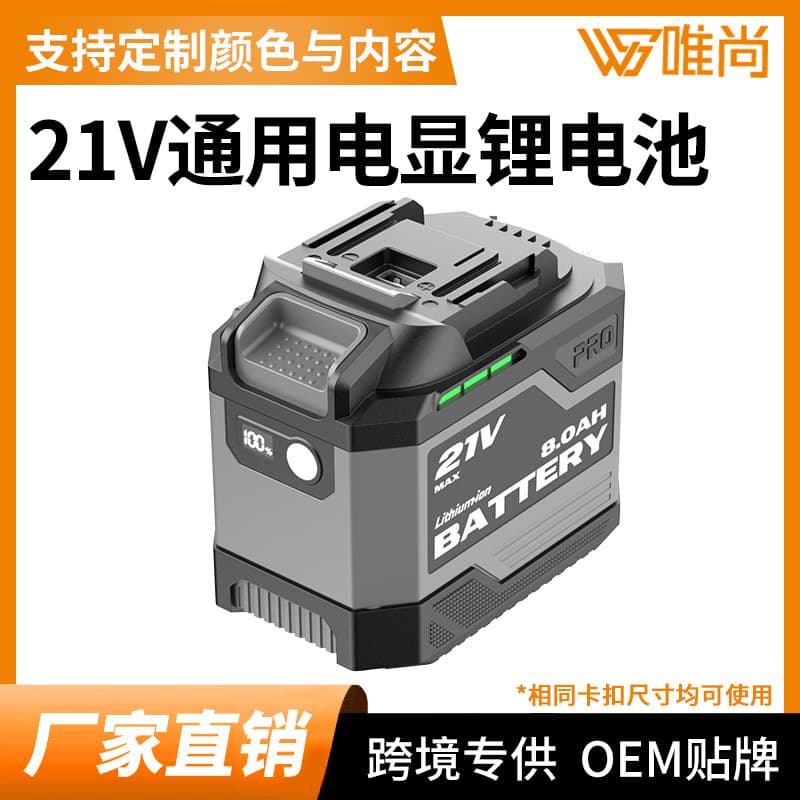 Makita Custom Power Tool Lithium Battery Large Capacity Supports Personalized Illuminated Percentage Power Display