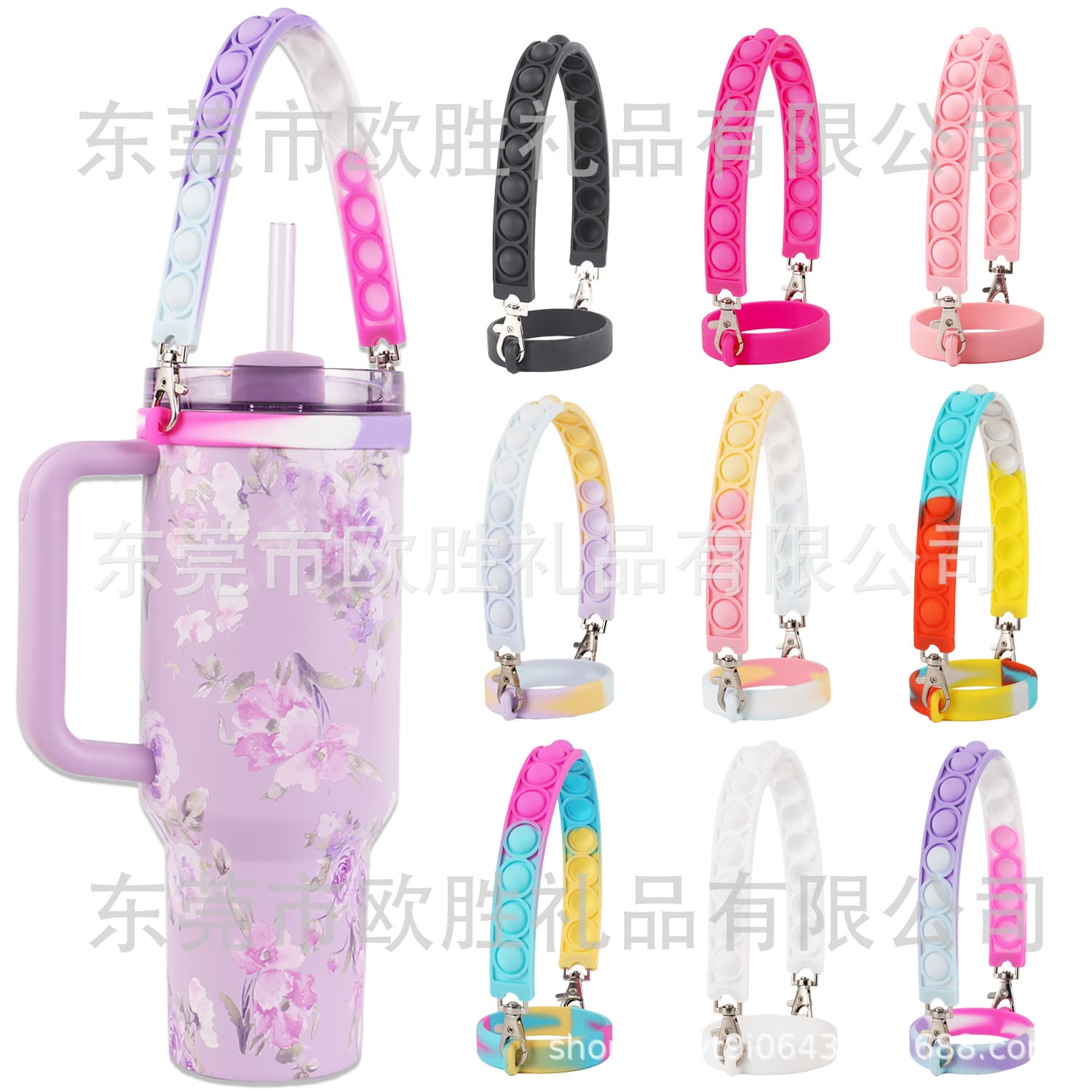 Cross-Border New Bubble Decompression Cup Handle, Suitable for Various Water Cup Accessories, Portable Rope Handle