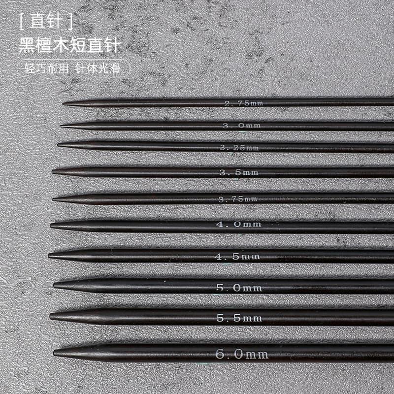 25cm length ebony short straight needle 4 pieces hand knitting stick needle DIY woolen sleeve neckline tool