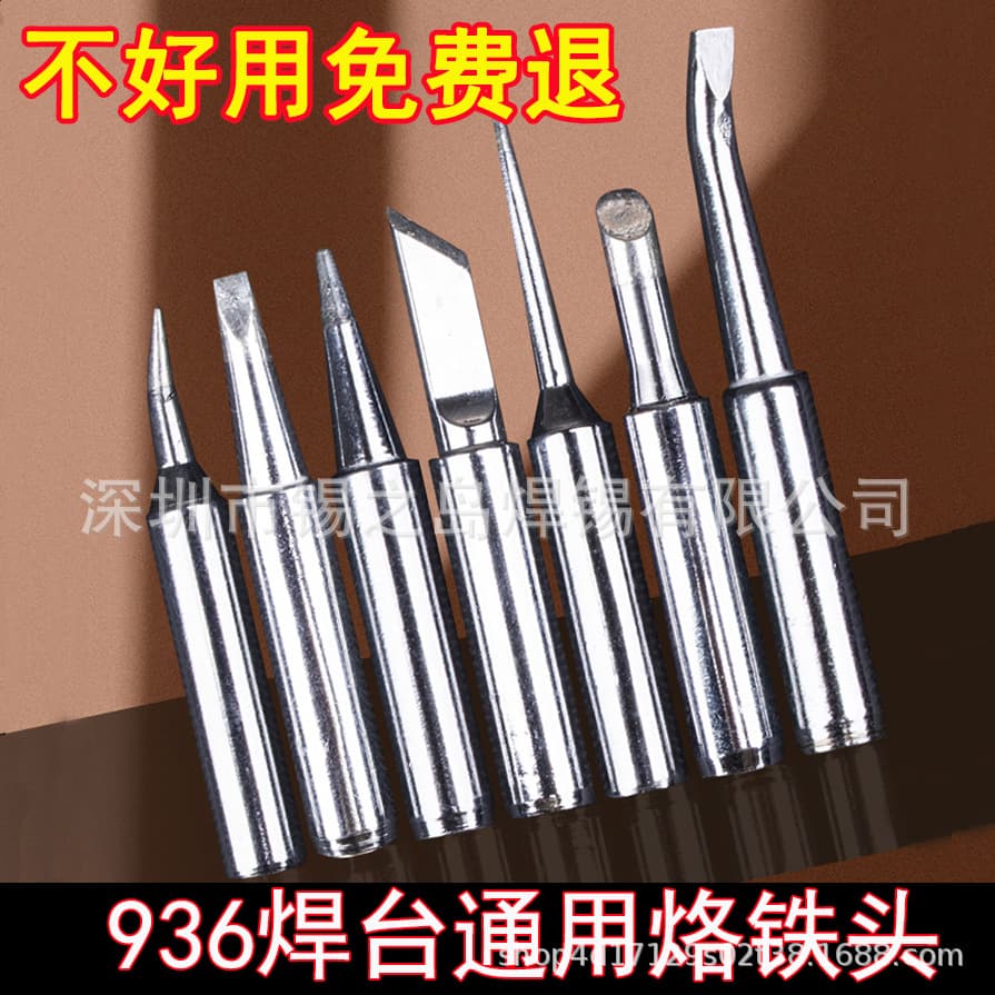900M Universal Internal Heat 936 Lead-Free Chromium Iron Tips, Horseshoe, Constant Temperature, Pointed, and Knife Tips