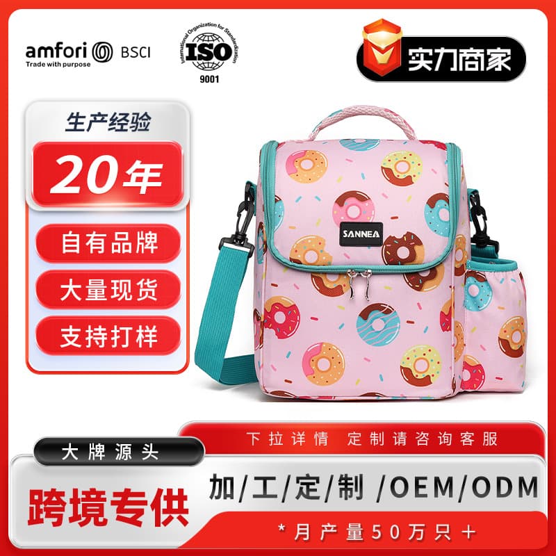 Cross-border children's cartoon insulated lunch bag unicorn dinosaur print student cross-body ice bag outdoor ice bag