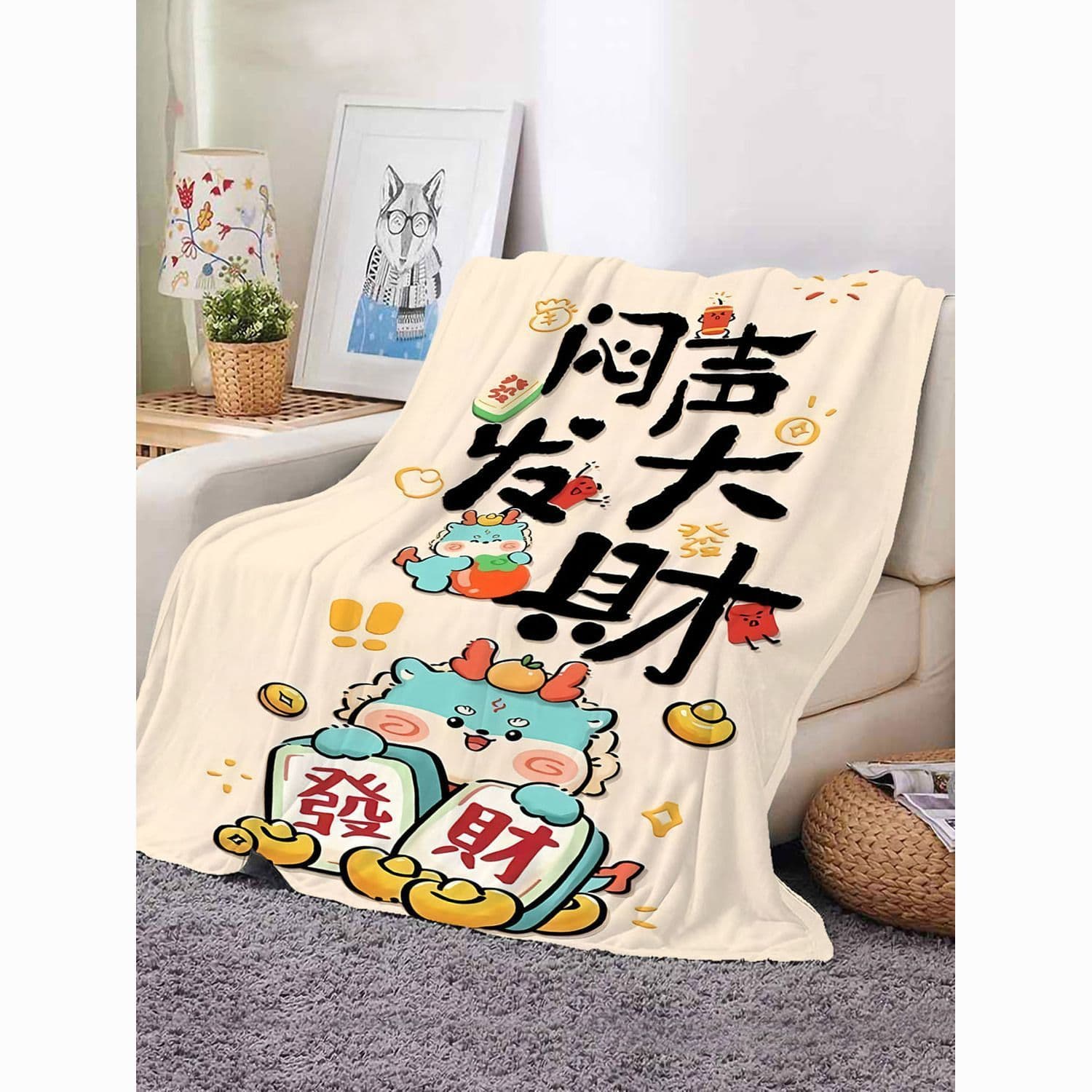 Blanket for Nap and Office Air-Conditioning Cover, Flannel Throw with National Trend Business Personalized Gift Style