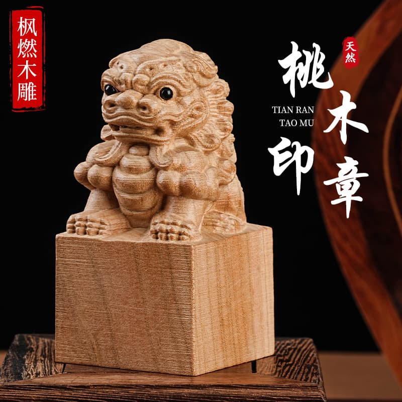 Peach wood lion seal wood carving ornaments peach wood crafts desk small ornaments official seal lion awakening handle piece