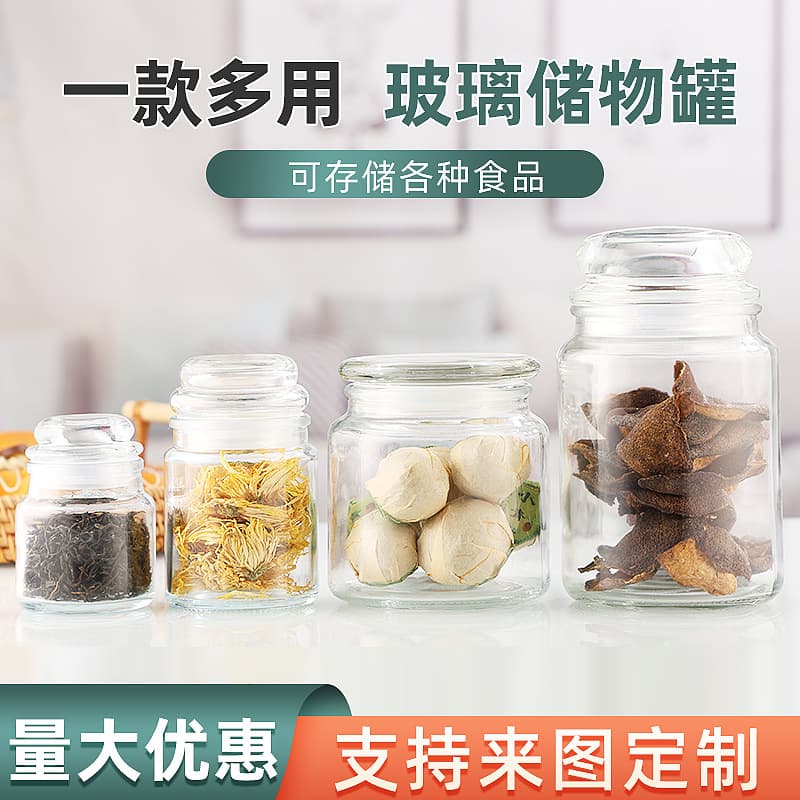 100ml storage cup mushroom cap flat top glass storage jar candy tangerine peel tea small jar aromatherapy soy candle