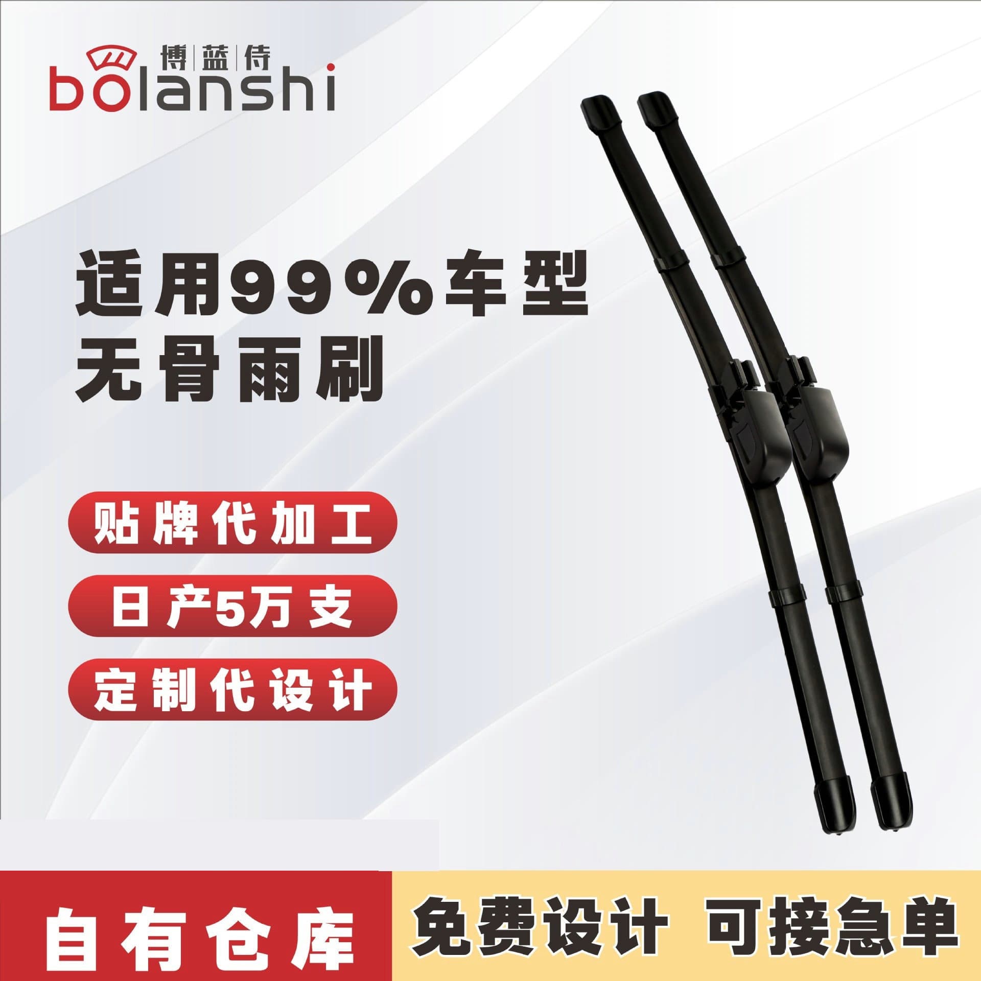 Suitable for rear wiper for Audi A4A5A3 wiper Q7Q5 original special A7A1Q3 boneless wiper blade strip