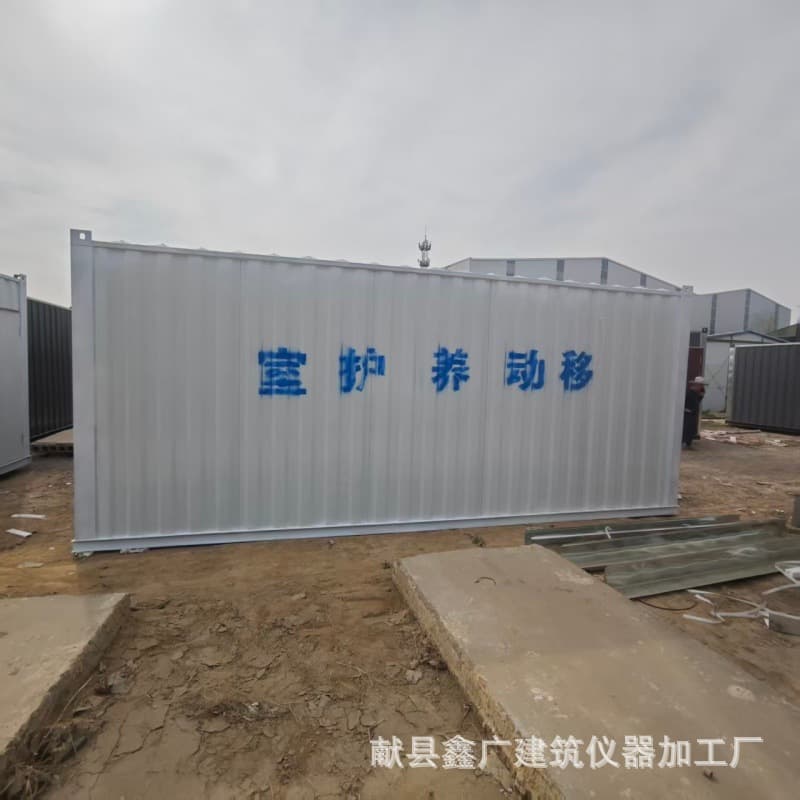 Mobile Container Curing Room Site Concrete Test Cube Curing Chamber, Portable Standard Curing Container