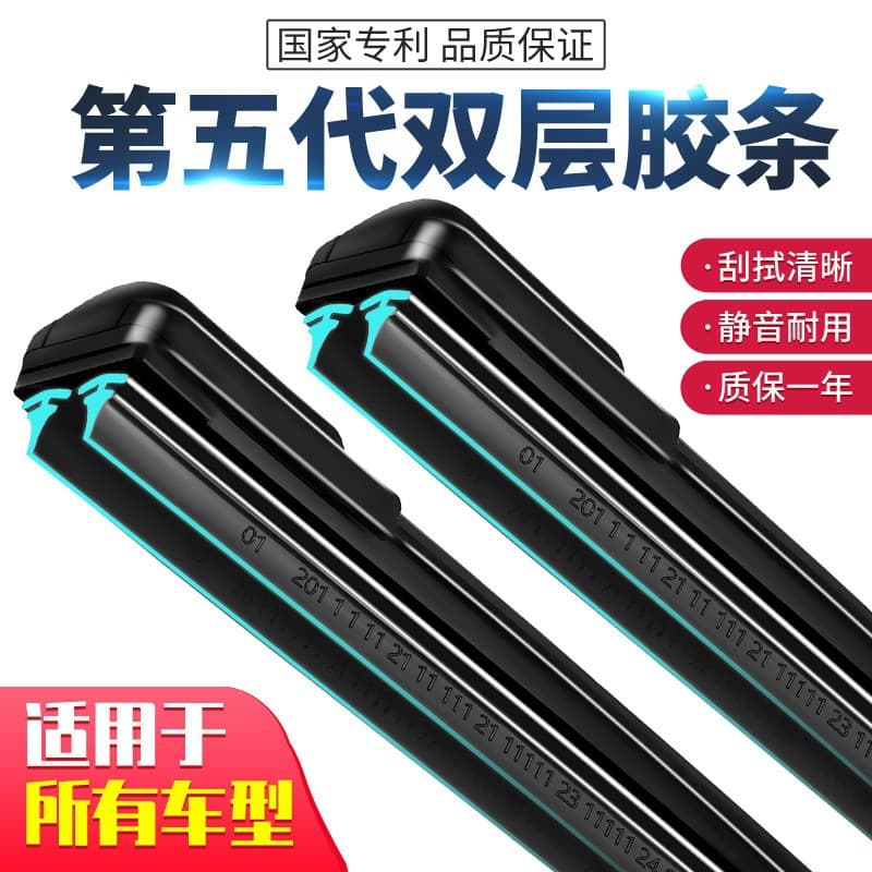Wiper Blades for Toyota Corolla Hybrid 2017 2018 Original 2016 Factory Wiper Strips