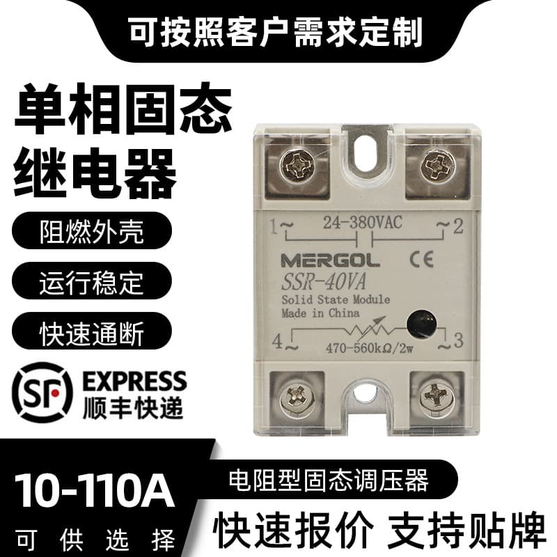 Single-Phase Potentiometer Controlled Solid State Voltage Regulator Solid State Relay SSR-10VA 25VA 40VA 60VA