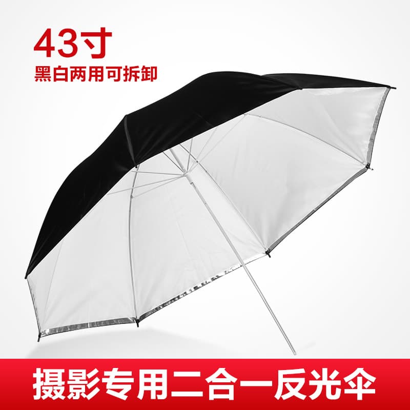 Studio Photography Video Flash Dual-Use Softbox Umbrella Reflective Umbrella Double-Layer Detachable Black White Photography Umbrella Fill Light Reflector
