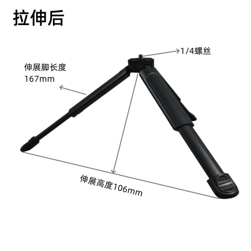 Extendable Desktop Mini Tripod for Photography and Videography, Phone Camera Stand, Projector Stand Base for Live Streaming and Photography