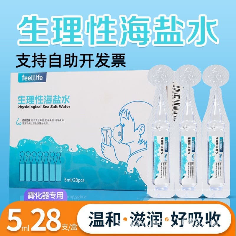 Raffles Nebulized Saline Solution Physiological Sea Salt Nebulizer Liquid 5ml*28 Vials/Box