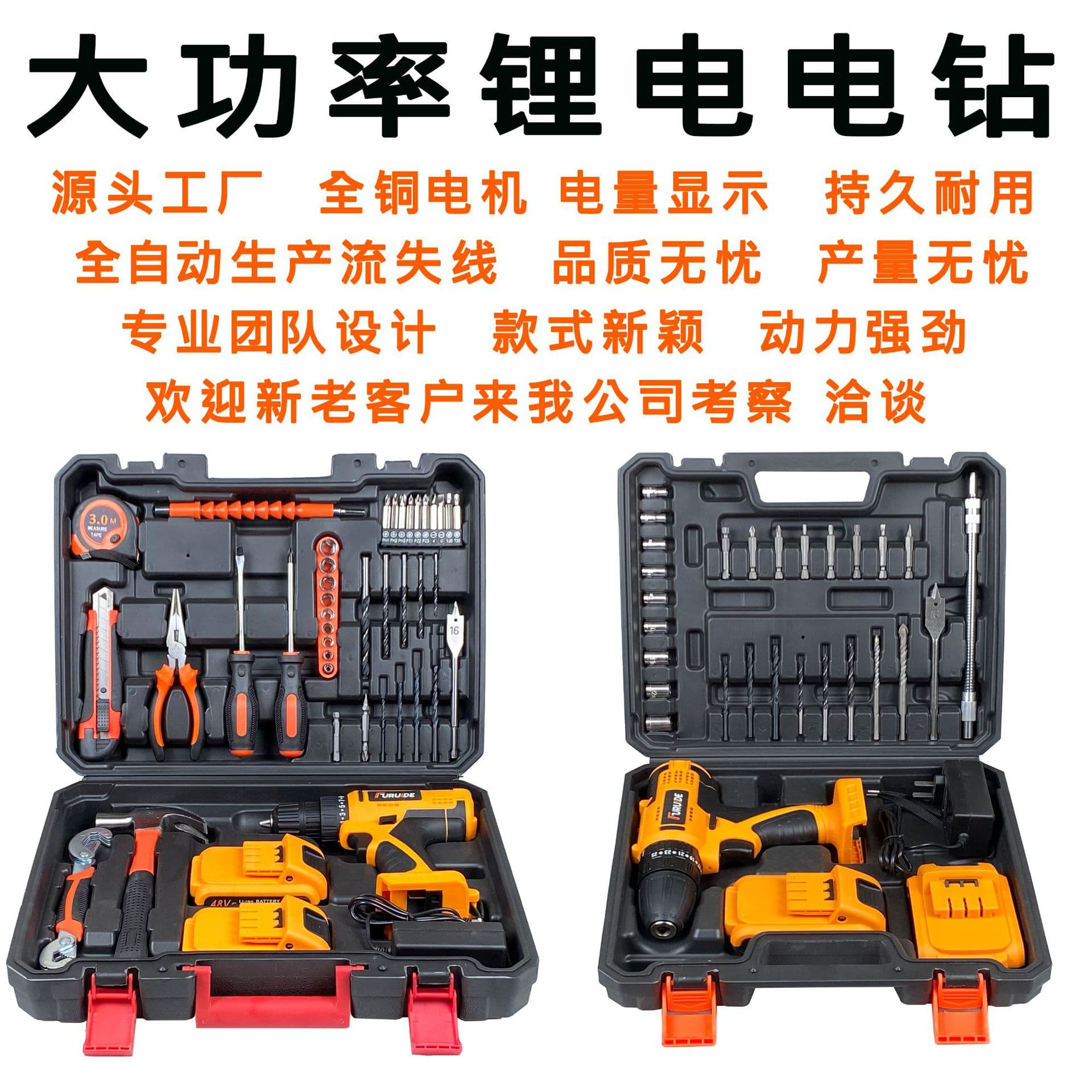 Factory Direct 21V Lithium-Ion Cordless Impact Drill Electric Screwdriver Hardware Tool Combo Kit Toolbox Set