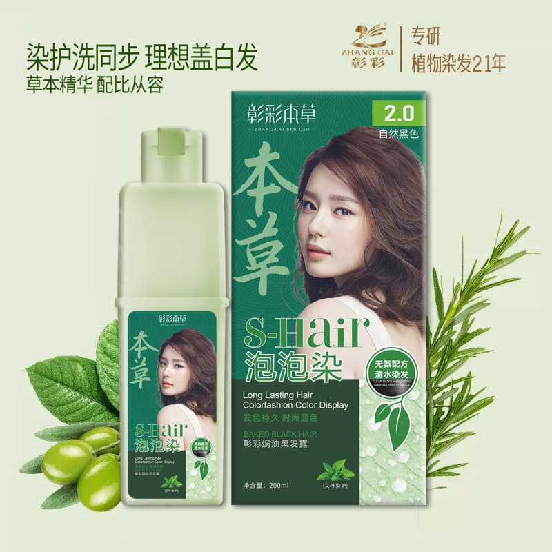 Zhangcai Herbal Plant Extract Hair Treatment Black Hair Lotion Plant-Based Hair Dye Clean Wash Hair Care Dye Manufacturer Wholesale 200ml