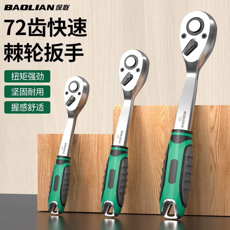 Quick-Release Ratchet Wrench High Precision 72-Tooth Bent Handle Strong Torque Overmolded Non-Slip Drive Sizes Small, Medium, and Large