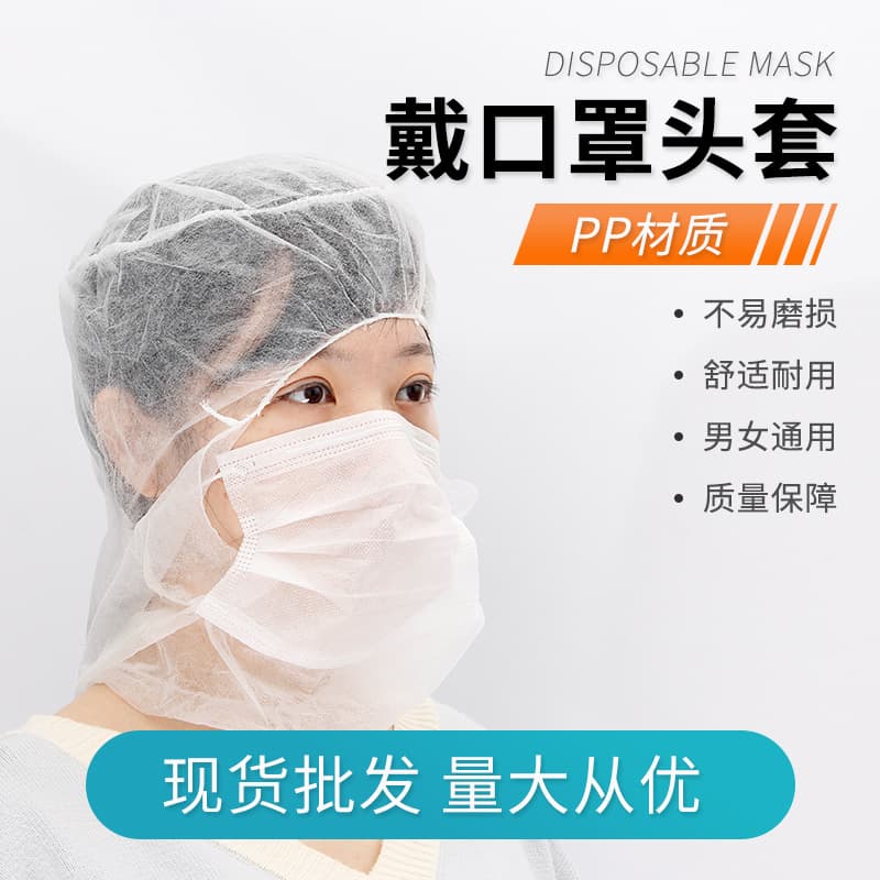 Integrated Mask Disposable Non-Woven Space Cap, Pirate Cap Full Coverage Dust-Proof Factory Work Head Cover