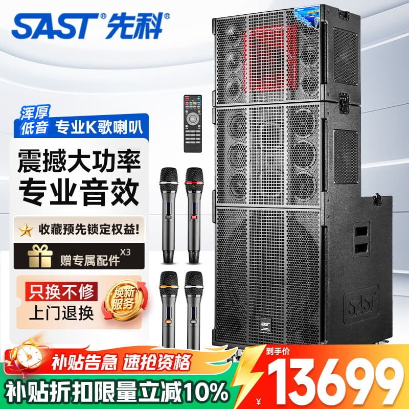 Xianke professional line array stage wedding band audio set large outdoor performance school high power conference audio