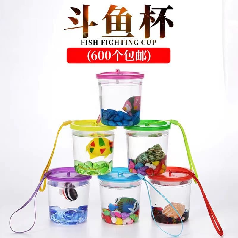 Wholesale betta fish cups, jellyfish cups, insect children's toys, ornamental fish boxes, turtle boxes