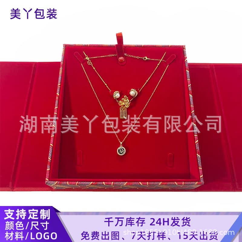 Gold Wedding Three-Gold Box, Five-Gold Box Set, Ring, Pendant, and Bracelet Set Box, Red Wedding Gift Box, Multi-Functional