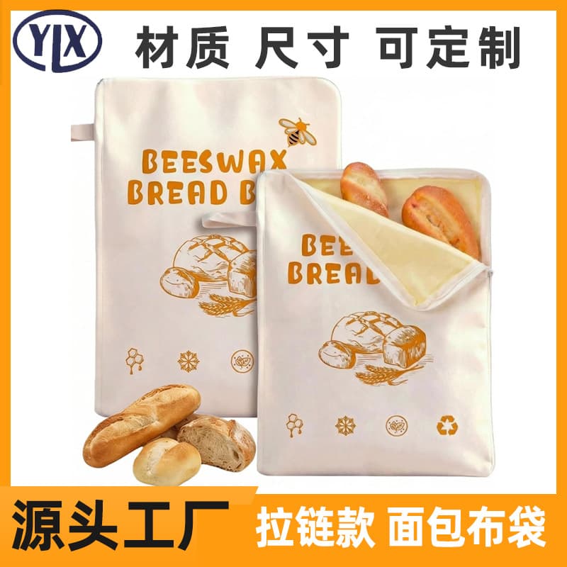 Cross-border cotton and linen reusable bread storage bag printed food grade linen zipper beeswax bread bag