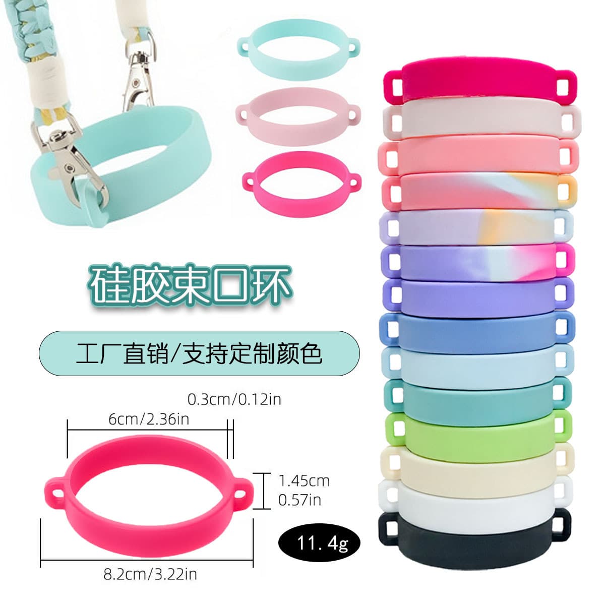 Cross-border Hot Selling High Elasticity Silicone Cup Cinch Ring for Stanley Cup Accessories Silicone Handle Strap Fixing Ring