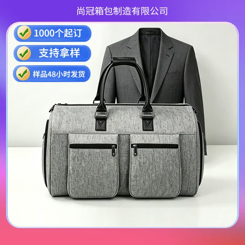 Amazon Custom Logo Men's Suit Bag Handheld Travel Bag Large Capacity Luggage Bag Foldable Single Shoulder Crossbody Bag