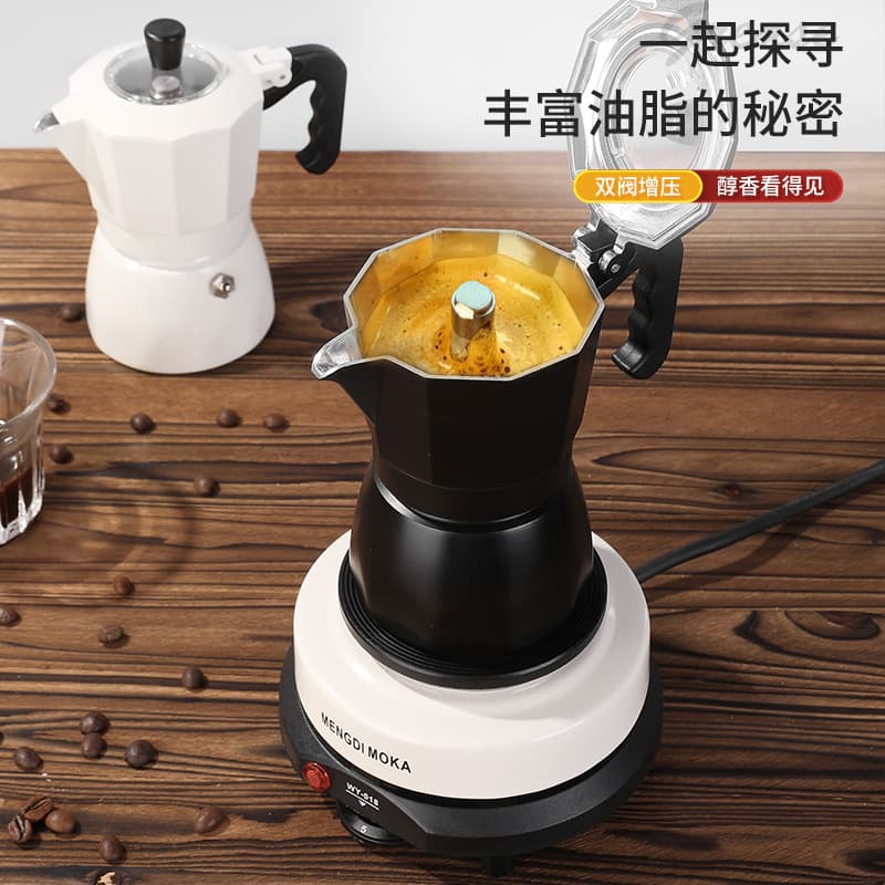 Double Valve Moka Pot, Third Generation Double Valve Coffee Maker, Italian Espresso Machine, Home Brewing Coffee Pot, Coffee Utensils
