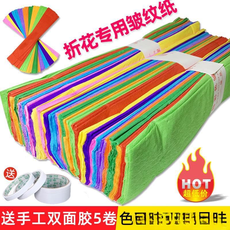 Colorful crepe paper kindergarten layout DIY crepe paper origami paper hand-kneaded paper wholesale whole pack of 100 sheets